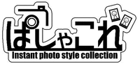 Instant photo style collection