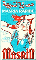 MASRIA RAPIDE MASRIA