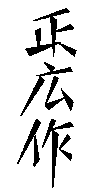  MASAHIROSAKU 