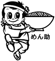 Mensuke