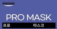 PRO MASK Human Life & Future Value PRONM