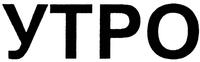 Utro