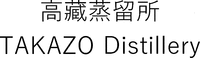 TAKAZO Distillery