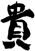 Taka