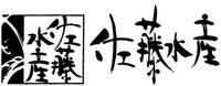 Sato Suisan.
