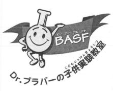 BASF