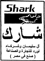 Shark
