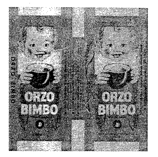ORZO BIMBO