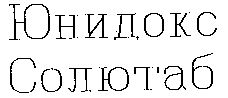 UNIDOX SOLUTAB.