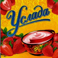 Uslada