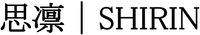 SHIRIN