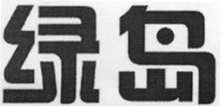 lu dao.