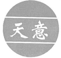  TIAN YI. 