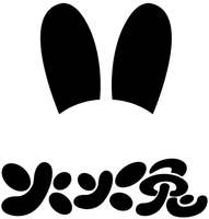 HUO HUO TU