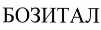  BOZITAL. 