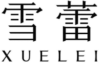 XUELEI
