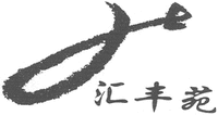 The transliteration of Chinese characters in trademark is 