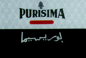 PURISIMA