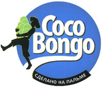Coco Bongo
