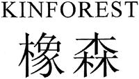 KINFOREST
