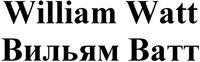 William Watt