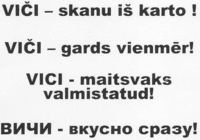 VIČI - skanu iš karto ! VIČI - gards vienmėr! VICI - maitsvaks valmistatud!