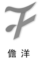 DAN YANG
