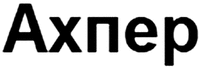 AKHPER