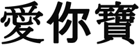 AENIBO