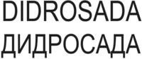 DIDROSADA