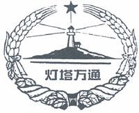 Deng Ta Wan Tong.