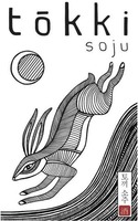tokki soju