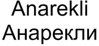 Anarekli
