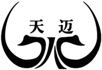 TIAN MAI