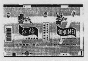 HONGMEI