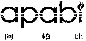 apabi