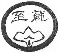 ZHI CHUN