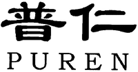 PUREN
