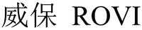 ROVI