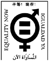 EQUALITY NOW IGUALDAD YA