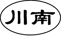 The first Chinese character contained in the trademark is transliterated as 