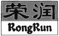 RongRun