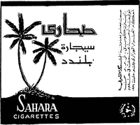 SAHARA CIGARETTES