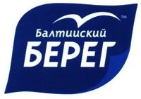 Baltiysky BEREG