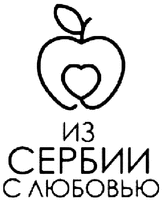  IZ SERBJI S LJUBOVJU. 