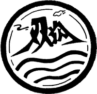 Shuang; Gou.