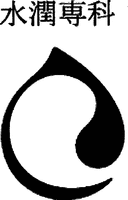 Suijyun-Senka.