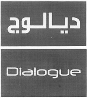 Dialogue