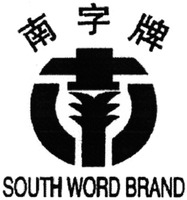 SOUTH WORD BRAND