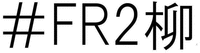 FR2
